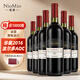 紐慕（NIOMIO） 法國原瓶進口波爾多AOC干紅葡萄酒紅酒節(jié)日送禮物750ml*6禮盒裝