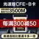 COXCKOC西顆 cfexpress存儲卡cfe b卡相機內存卡 適用佳能尼康松下富士大疆 3500M【光速版500G】支持所有格式拍攝全質(zhì)保 官方標配 存儲卡