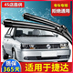 適用大眾老捷達王雨刮器10老款2012原廠12伙伴09前衛(wèi)原裝車膠條雨刷片 2000年至2012年款 老捷達(前衛(wèi)/ 其它