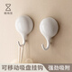 懶角落吸盤(pán)掛鉤免打孔家用浴室衛生間無(wú)痕粘鉤吸盤(pán)式置物架毛巾架 4個(gè)裝