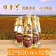 雅魯河雅魯河高粱原漿500mlx12瓶 52度草原特產(chǎn) 52%vol 500mL 12瓶 500mL12瓶