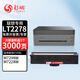 彩珊適用聯(lián)想Lenovo小新熊貓Panda M7298W M7228W打印機粉盒墨盒硒鼓LT2278碳粉 【粉盒】大容量墨粉盒·3000頁(yè)