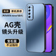 尚蘇 適用 華為nova7手機殼華為nova7保護(hù)套AG磨砂鏡頭全包真機手感簡約商務(wù)輕奢風(fēng)防摔女男款寶石藍(lán)