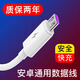 麥現(xiàn)安卓數(shù)據(jù)線micro usb通用充電器線5A快充適用華為榮耀小米vivoppo三星魅族酷派手機(jī)充電線單頭加長 安卓micro階梯型【2條裝】極速快充 1.5米