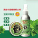 美國伯特小蜜蜂驅蚊液防蚊蟲(chóng)叮咬噴霧檸檬草香茅防蚊蟲(chóng)噴液驅蚊 小蜜蜂驅蚊液2瓶+小蜜蜂紫草膏2