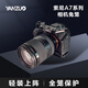 顏左適用于索尼A7M4 A74相機兔籠攝影配件索尼a7m3 a7r3 a7s2 r2 m2豎拍快裝板配件 A7M4 A7S3 A7R5相機兔籠