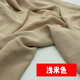 巧馬巧馬夏季超柔彈力天絲亞麻服裝布料純色抗皺垂感闊腿褲襯衣套裝面料 淺米色 (一米價(jià))，寬度1.5米