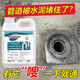 深易隆水泥強(qiáng)力溶解劑下水道混凝土裝修沙石子砂漿堵塞清除劑管道疏通劑 水泥超強(qiáng)溶解劑【強(qiáng)度升級(jí)】 5斤裝【溶解更快/水泥克星】