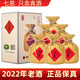 酒鬼酒【18-24年老酒可選】湖南馥郁香型白酒 52度 500mL 6瓶 酒鬼傳承整箱裝
