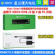 XBOX 微軟XBOX Kinect 2.0感應(yīng)器 開發(fā)高清體感攝像頭Kinect體感 PC開發(fā)套裝 kinect2.0體感器+官方適配器