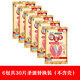 小林制藥暖寶寶暖手圣蛋套裝 替換片 手持暖手寶發(fā)熱圣蛋替換芯片發(fā)熱芯片 30片小林圣蛋替換裝（不含殼）