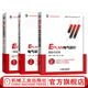 官網(wǎng) EPLAN電氣設(shè)計(jì)基礎(chǔ)與應(yīng)用+EPLAN Electric P8 2022 電氣設(shè)計(jì)完全實(shí)例教程+EPLAN實(shí)戰(zhàn)設(shè)計(jì) 微視頻版 套裝全3冊(cè) EPLAN工程設(shè)計(jì)軟件教程書籍