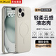 KEKLLE【親膚磁吸】適用iPhone15手機殼 蘋(píng)果15保護套 親膚液態(tài)硅膠磁吸鏡頭全包軟殼保護套 象牙白