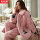 芊之雅冬天珊瑚絨夾棉睡衣女生居家服三層加厚加棉保暖棉襖加絨連帽套裝 YBJ-22-2465# XXL