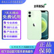 Apple 蘋(píng)果12mini手機  12mini 5G 備用手機 國行全網(wǎng)通單卡 12 迷你二手手機 綠色 256G 99新