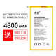 真科（ZHENKE） 適用于 華為榮耀手機平板電池 更換全新內置電板 大容量 榮耀平板2 KOB-W09 AGS-W09/L09