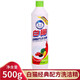 白貓 經(jīng)典配方洗潔精500g 食品級放心廚房清潔去油洗廚具清潔液 洗滌靈 家庭裝  500g 白貓