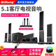 奇聲MAV-2301家庭影院5.1套裝音響組合音響家用功放低音炮 KTV客廳電視音箱無(wú)線 MAV-2301分體七件套+充電話筒