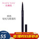 玫琳凱官網(wǎng)旗艦正品護(hù)膚品眉筆棕色灰色持久然不暈染化妝520禮物送女友 棕色