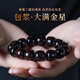 達隆小葉紫檀桶珠手串檀香木滿金星印度藏式老型珠盤玩文玩佛珠男禮物 14×15mm*15顆大滿金星包漿桶珠
