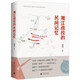 湘江戰(zhàn)役的民間記憶