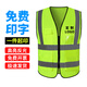 Success.long反光背心多包交通施工馬甲定制印logo字環(huán)衛警示安全服騎行熒光衣 熒光綠 均碼