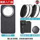 新視勵華為mate60/70 Pro +手機濾鏡殼防摔外接濾鏡pro皮套mate60微距鏡頭減光風景人像攝影單反攝影套裝 風景人像入門套裝（濾鏡殼顏色備注） 華為mate70Pro(67mm)