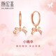 潮宏基18K金鉆石耳釘女彩金玫瑰金耳飾 小確幸 EEK32204181 單只款 生日