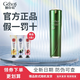 姬存希官網(wǎng)方旗艦蝸牛原液柔膚水乳組合保濕滋養(yǎng)煥顏乳爽膚水護膚品正品 蝸牛柔膚水100ml【干皮推薦】 全新日期防偽可查
