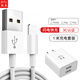 孜泰 適用于蘋果14/13數(shù)據(jù)線充電器套裝手機iphone14/13/12/11/XS/XR/8/ipad 2A充電器+1米蘋果線 白色