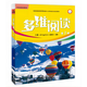 【正版現貨速發(fā)】多維閱讀(第1級) 12冊 可點(diǎn)讀 掃碼聽(tīng)音頻 英語(yǔ)分級閱讀