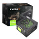 EVESKY積至電源 權(quán)力游戲550WS 電腦電源臺式550W電腦主機電源額定350W帶顯卡供電靜音 權(quán)力游戲550WS（額定350W）