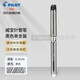 百樂(lè )（PILOT）BXGPN-V5小銀管直液式中性筆0.5mm學(xué)生考試順暢水筆黑藍紅 黑色