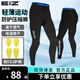 EI&Z摩托車(chē)騎行壓縮防曬褲賽車(chē)夏季機車(chē)防摔透氣速干運動(dòng)打底褲CE護具 【黑色】CE2護具四件套-速干透氣 L/XL【建議130-160斤】