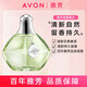 雅芳（AVON）小黑裙今日明日噴霧地球女人經(jīng)典花漾魅惑香水50ml花果香男士女士 地球女人噴霧香水50ml 50ml