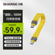 閃極（Sharge） 雙頭type-c數據線(xiàn)USB3.1傳輸短線(xiàn)Gen2投屏視頻硬盤(pán)PD100W充電線(xiàn)兼容iPhone16/15華為小米榮耀 【隨影】USB3.1Gen2數據線(xiàn)0.13