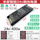 已接入米家智能藍(lán)牙m(xù)esh2.0控制器帶靈動(dòng)燈帶變壓器調(diào)光電源驅(qū)動(dòng) 24V-米家智能調(diào)光電源-400W