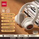 得力得力四六級聽(tīng)力耳機大學(xué)英語(yǔ)考試研專(zhuān)八用FM調頻46級頭戴式無(wú)線(xiàn)藍牙FM六級三級b級耳麥學(xué)習禮物 【促銷(xiāo)款】米白-送電池