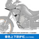 GSADV適用凱越800x護杠旅行版保險杠配件改裝件304不銹鋼防護全包圍 銀色上下護杠 304不銹鋼