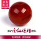 彩荷 5A原礦非優(yōu)化柿子紅南紅瑪瑙散珠隔珠火焰紅圓珠手串飾品 18mm