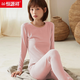 恒源祥秋衣秋褲女純棉套裝修身精梳棉內搭保暖內衣薄襯衣襯褲打底棉毛衫 煙粉色 L (165)【建議110-120斤】