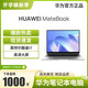 華為Huawei華為筆記本電腦MateBook D15/16英寸設計輕薄本 華為榮耀16-R53550H-16G-512