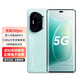 榮耀300 Pro 5G AI 新款【0首付24期免息】熱銷國產(chǎn)拍照手機(jī) 茶卡青 12GB+256GB 官方標(biāo)配：送90天碎屏保