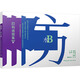 建筑防水構(gòu)造圖集WSB 中國建筑工業(yè)出版社 張道真,曾小娜 等 編 書籍 圖書