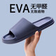 利達(dá)妮（TZLDN）居家拖鞋藍(lán)色男款夏季防滑室內(nèi)浴室涼鞋EVA踩屎感男士家居涼拖鞋