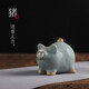 源韻 汝窯茶寵擺件精品 手工功夫茶具創(chuàng  )意茶玩十二生肖狗動(dòng)物開(kāi)片可養 豬