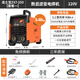 佳士電焊機250家用小型220V不銹鋼手持單電壓通用逆變直流全銅小焊機