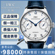 【二手99新】萬(wàn)國(guó)男表葡萄牙系列七日鏈葡7自動(dòng)機(jī)械精鋼商務(wù)休閑鐘表二手鐘表奢侈品腕表 42.3MM表徑IW500107  藍(lán)針葡7