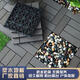 佳覽塑木地板花園陽(yáng)臺(tái)防水腐自鋪戶外室內(nèi)外地面卡扣拼接別墅庭院 直條紋黑灰色1㎡價(jià) 11片