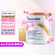 紐康特（Neocate）澳版金裝 氨基酸嬰兒配方奶粉1-2段（0-12月）400g*4罐 效期26.10